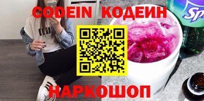 марки nbome Балашиха