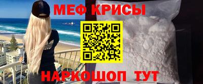 молекула духа Балаково