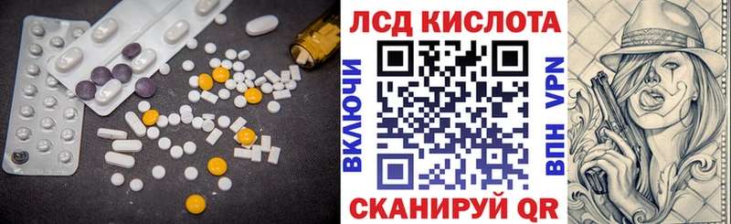 Лсд 25 экстази ecstasy  дарнет шоп  мега tor  Ессентуки 