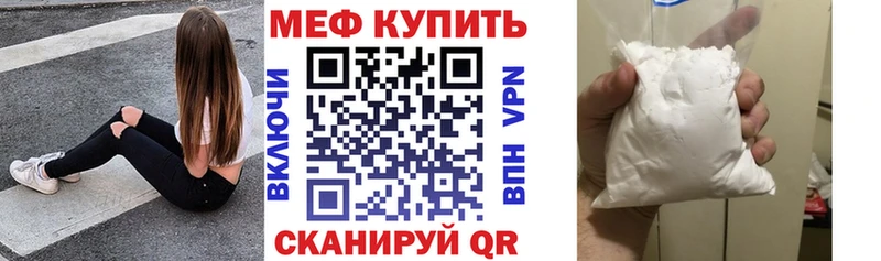 МЯУ-МЯУ 4 MMC Ессентуки