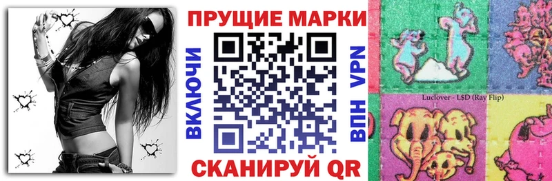 купить  цена  Ессентуки  Наркотические марки 1,5мг 