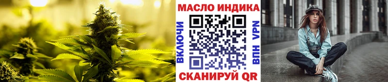 купить наркоту Ессентуки ТГК Wax