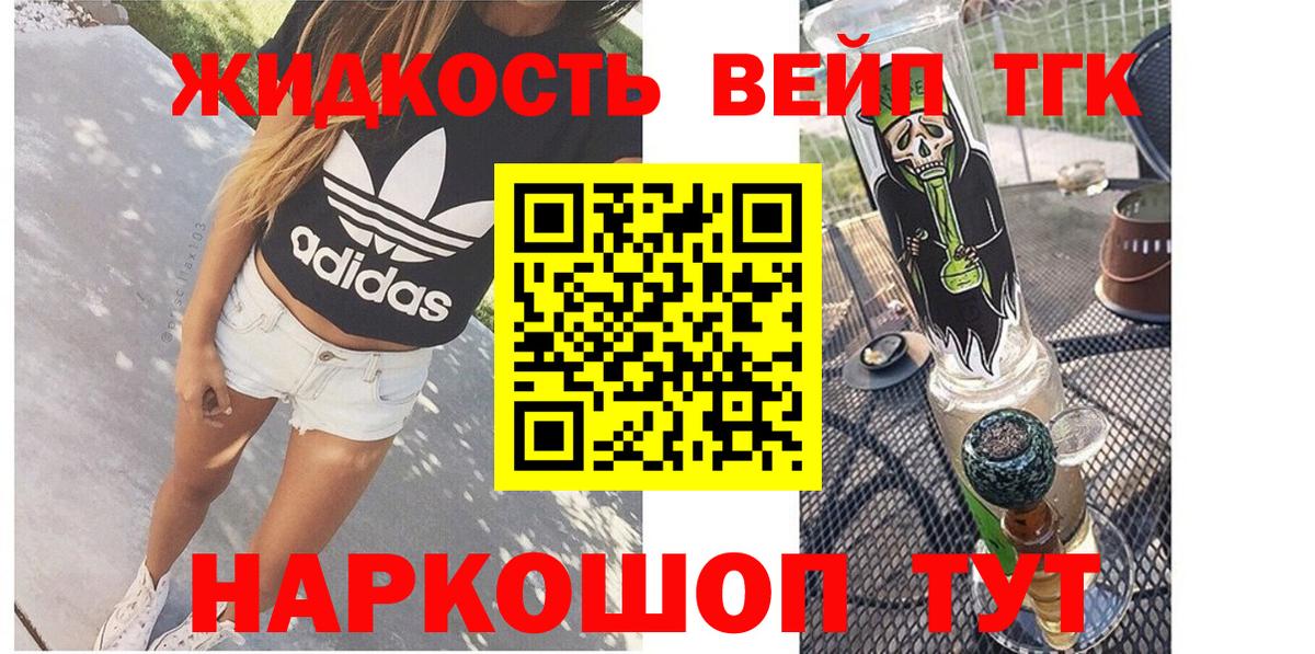Ессентуки  мега tor  где найти наркотики  Вход с VPN  ТГК гашишное масло  Дистиллят ТГК концентрат 
