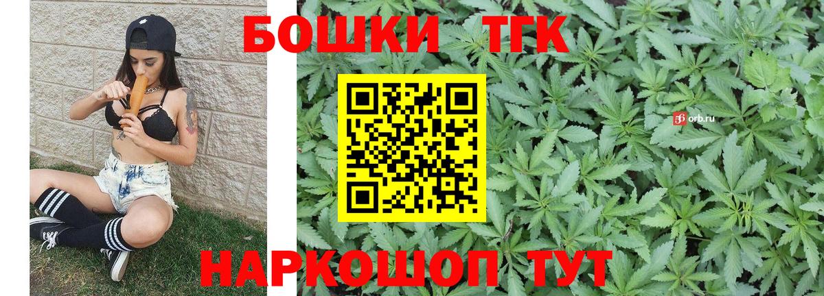 Марихуана OG Kush Ессентуки
